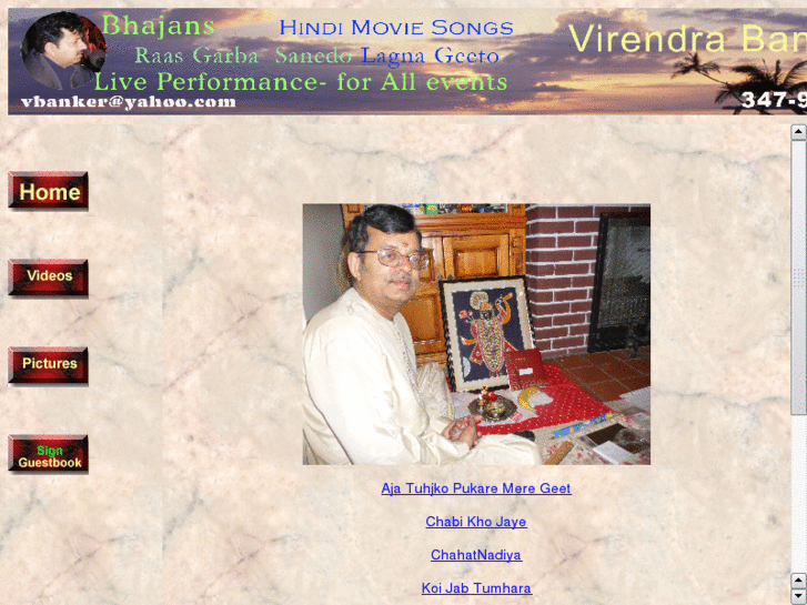 www.virendra.net