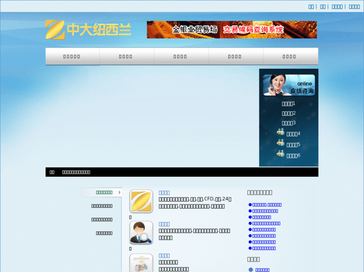 www.chtfx.net