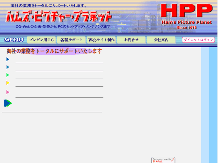 www.h-p-p.jp