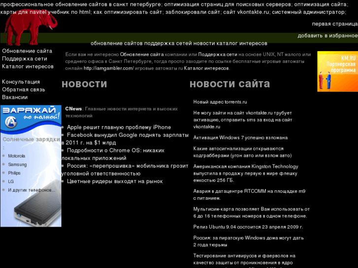 www.hoboot.ru