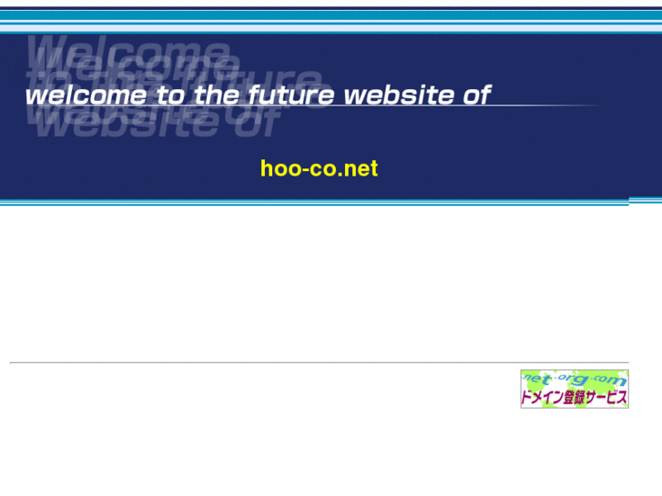 www.hoo-co.net