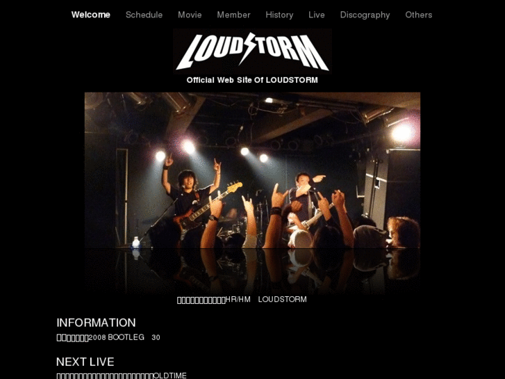 www.loudstorm.net