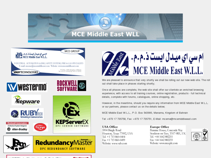 www.mcemiddleeast.com