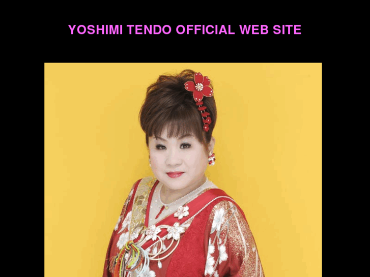 www.yoshimi-tendo.com