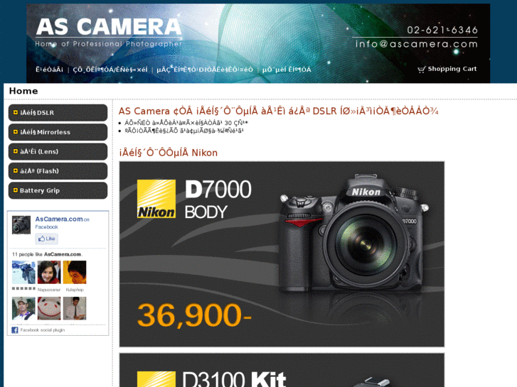 www.ascamera.com