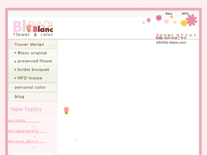 www.at-blanc.com