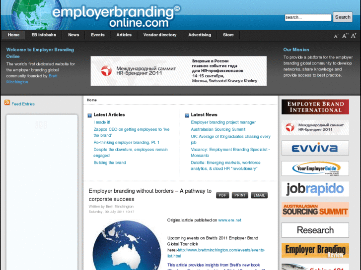 www.employerbrandingonline.com