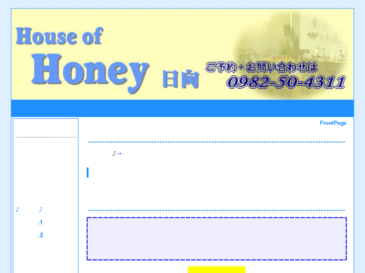 www.h-honey-h.com