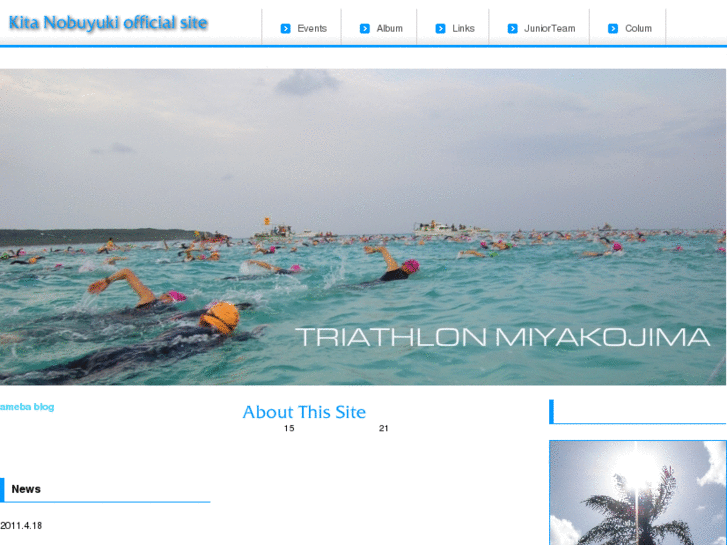 www.miyakojima-triathlon.org