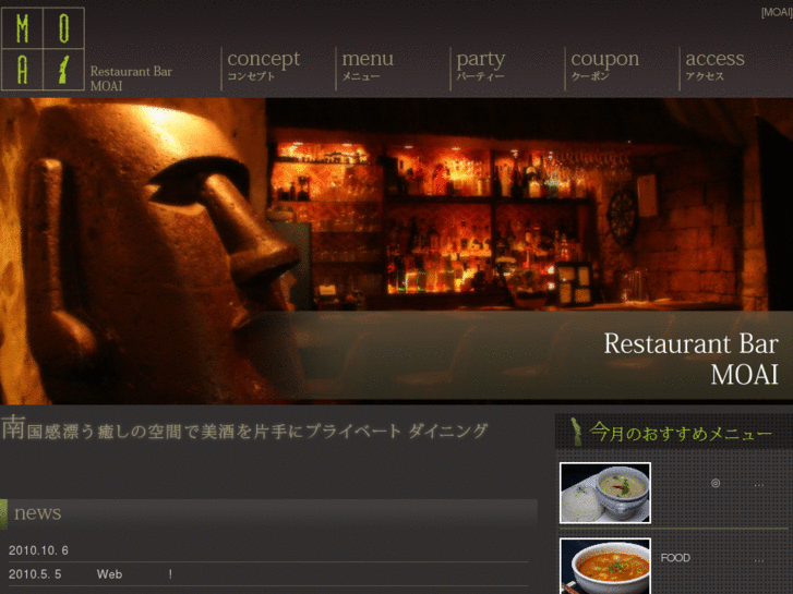 www.restaurantbar-moai.com