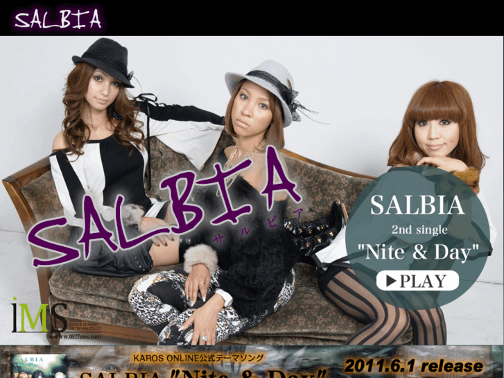 www.salbia.jp