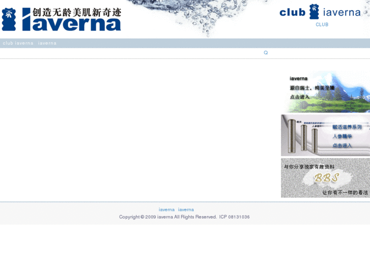 www.iaverna.com