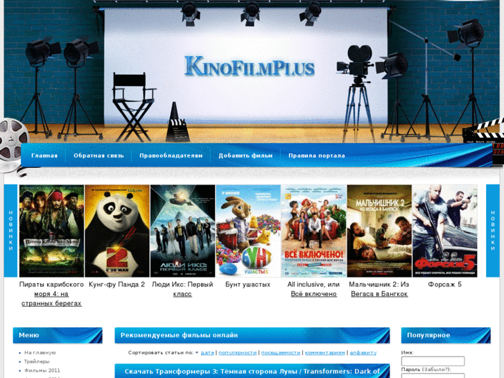 www.kinofilmplus.com