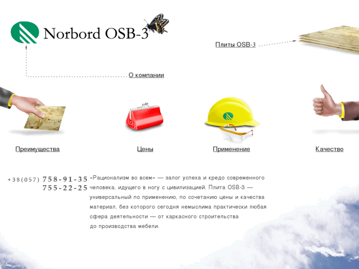 www.osb-norbord.com