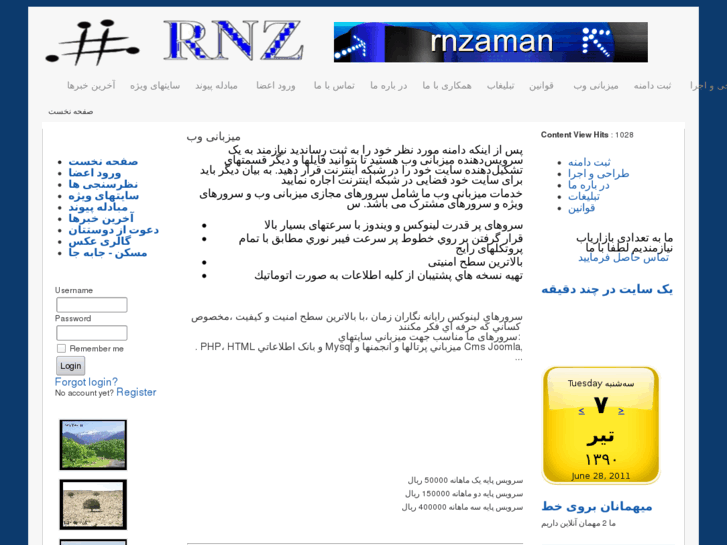 www.rnzaman.com