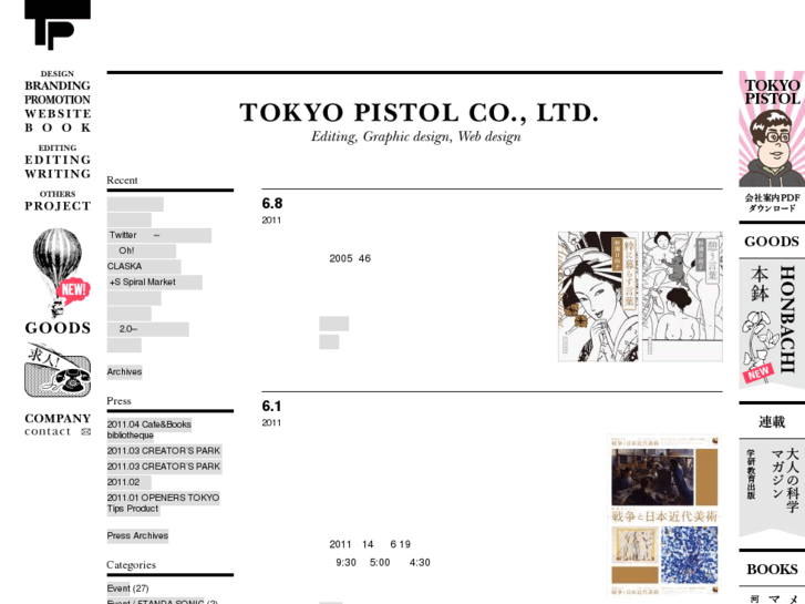 www.tokyopistol.com