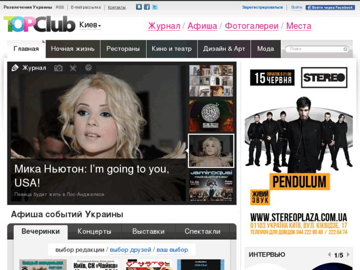 www.topclub.ua