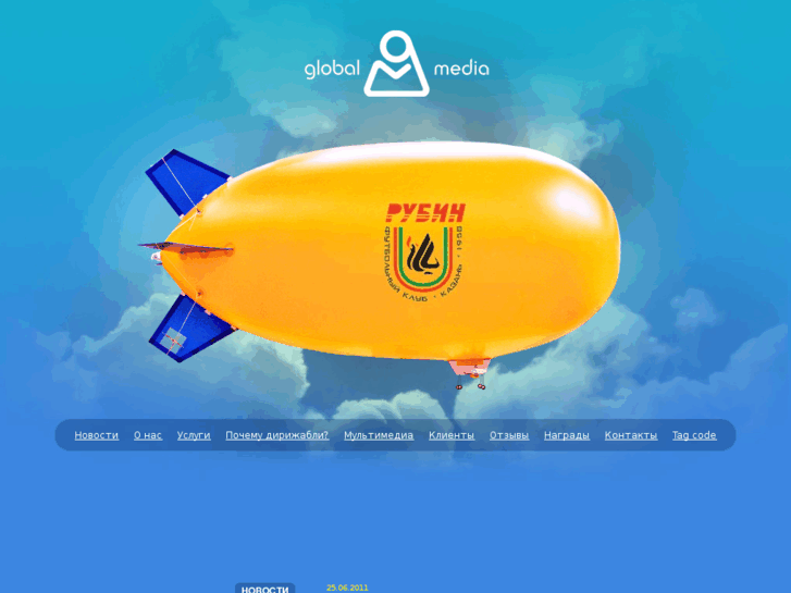 www.blimp.ru