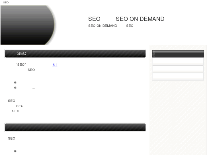 www.seo-on-demand.net