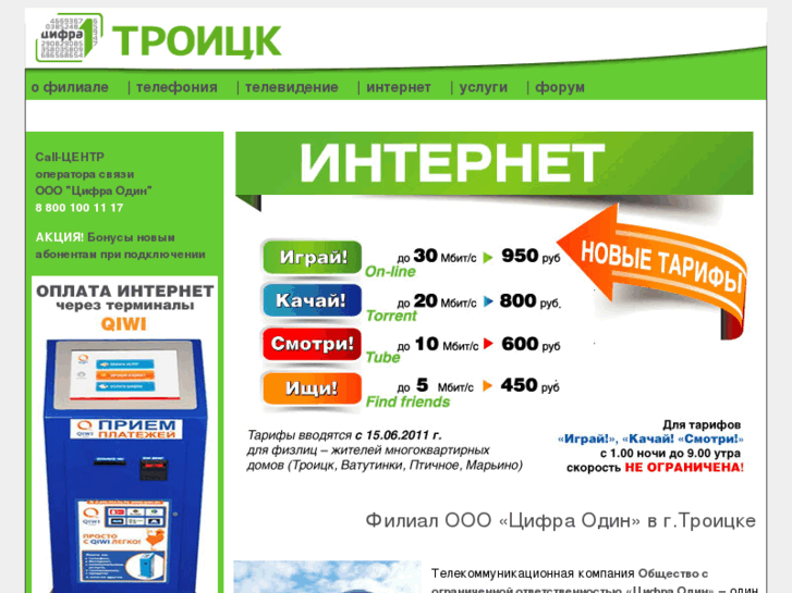 www.trtk.ru