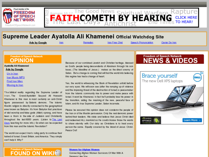 www.ayatollahalikhamenei.com