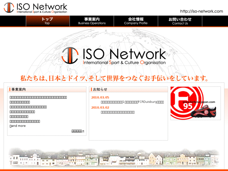 www.iso-network.com