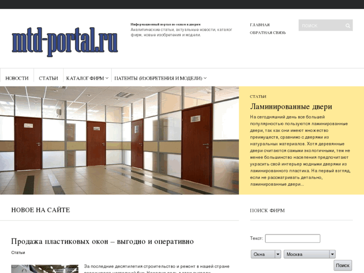 www.mtd-portal.ru