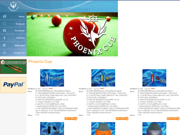 www.phoenixcue.com