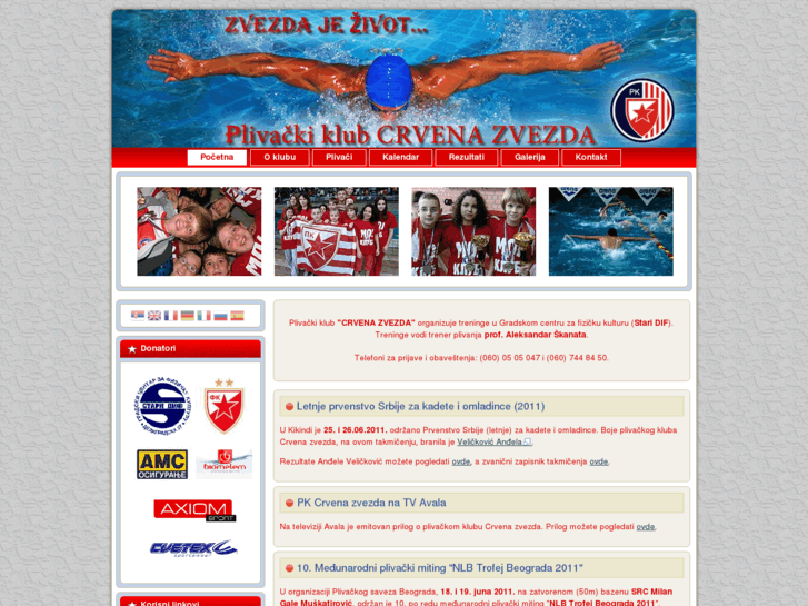 www.pkcrvenazvezda.org.rs