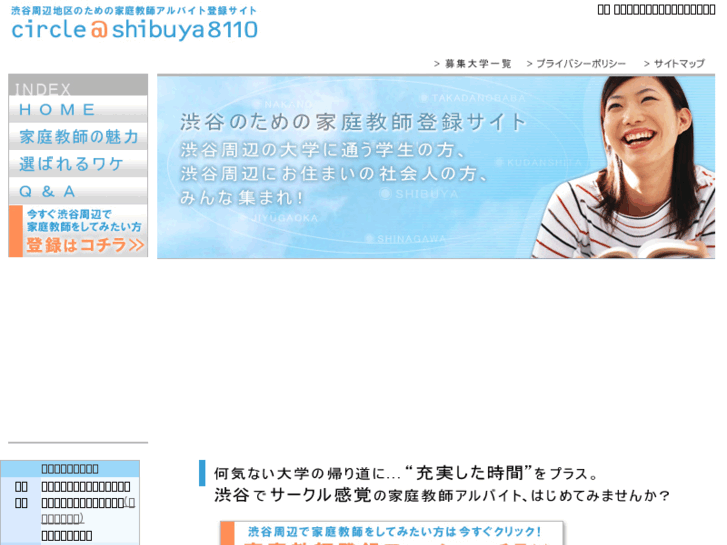 www.shibuya8110.com