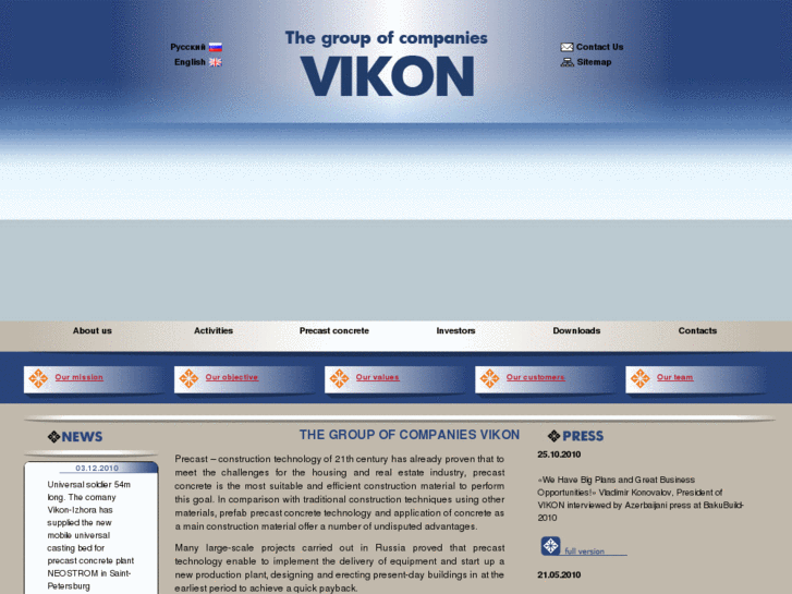 www.vikon-group.com