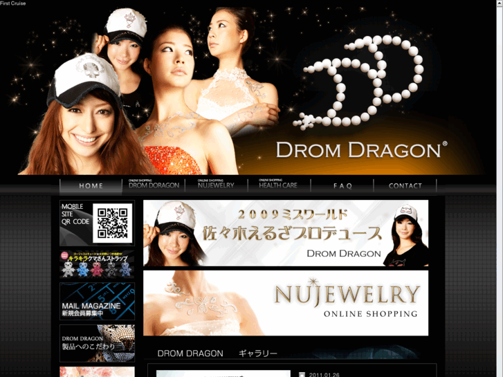 www.dromdragon.com