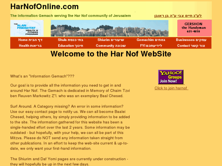 www.harnofonline.com