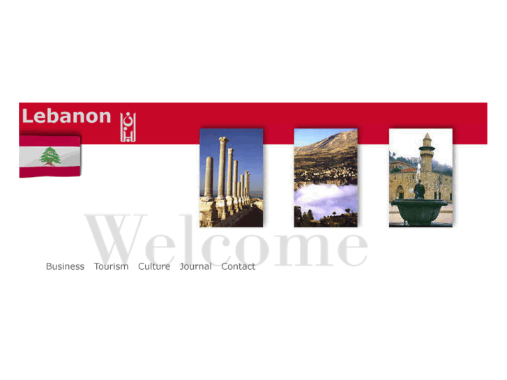 www.lebanon-future.com