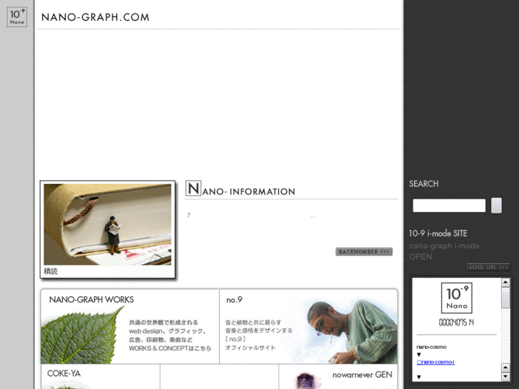 www.nano-graph.com