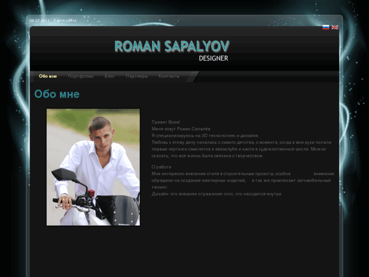 www.sapalyov.com