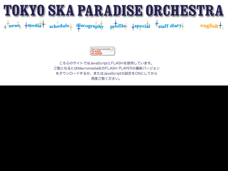 www.tokyoska.net