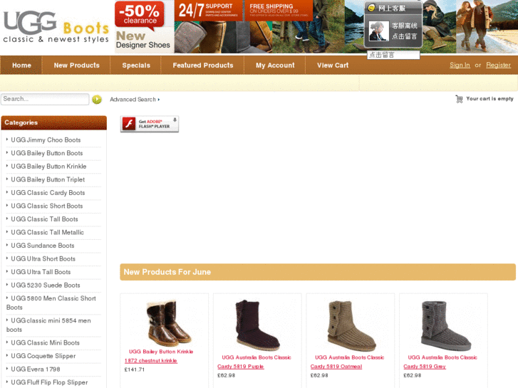 www.uggbootshows.com