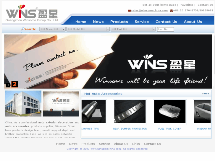 www.winsomechina.com