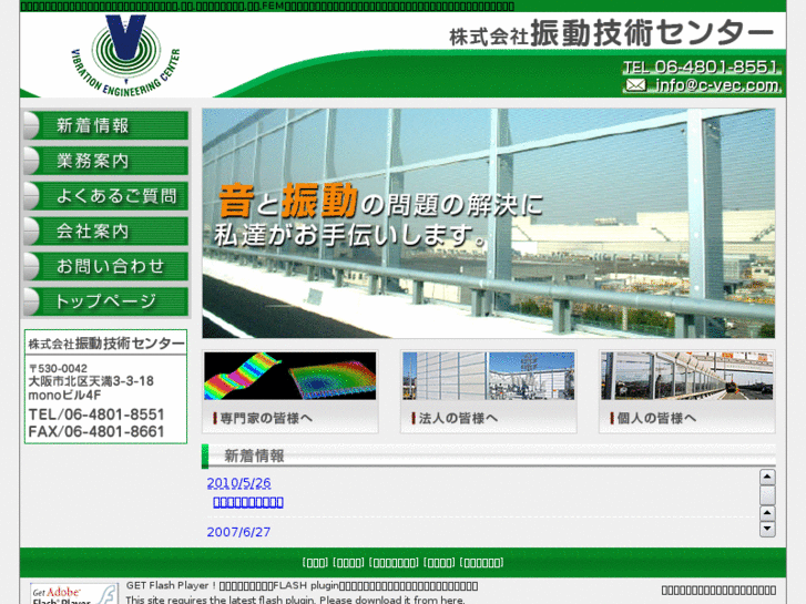 www.c-vec.com