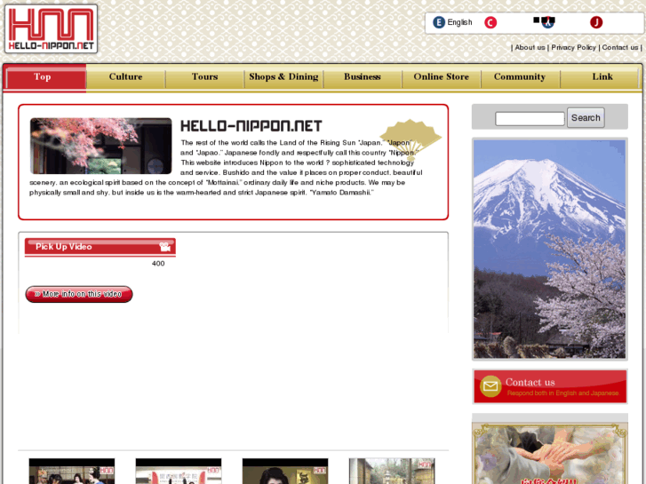 www.hello-nippon.net