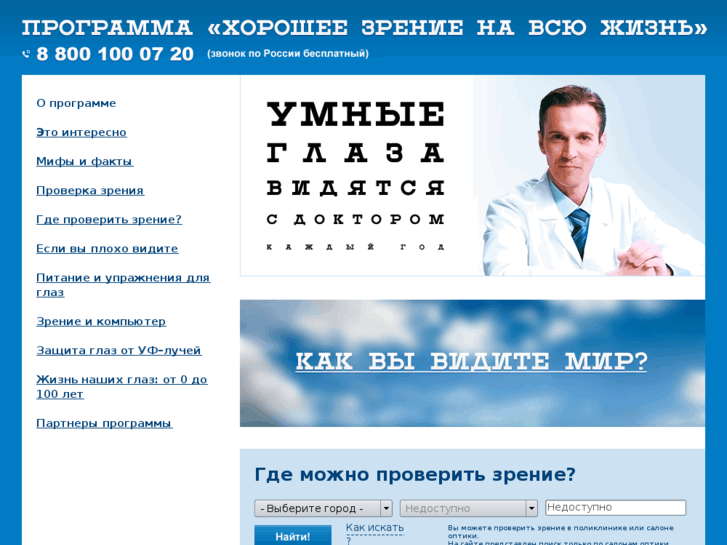 www.horosheezrenie.ru