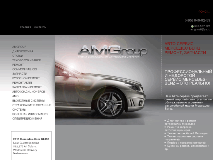 www.mercedes-amg.ru