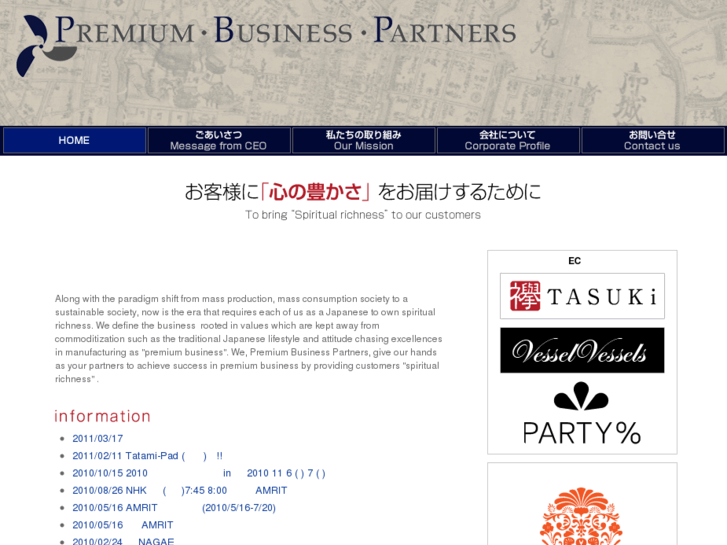 www.premium-biz.co.jp