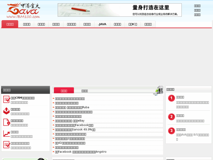 www.sql100.net