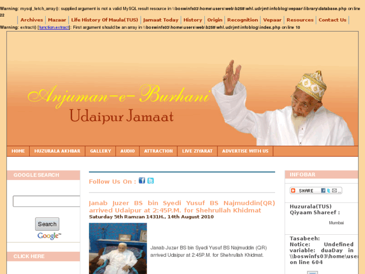 www.udaipurjamaat.net