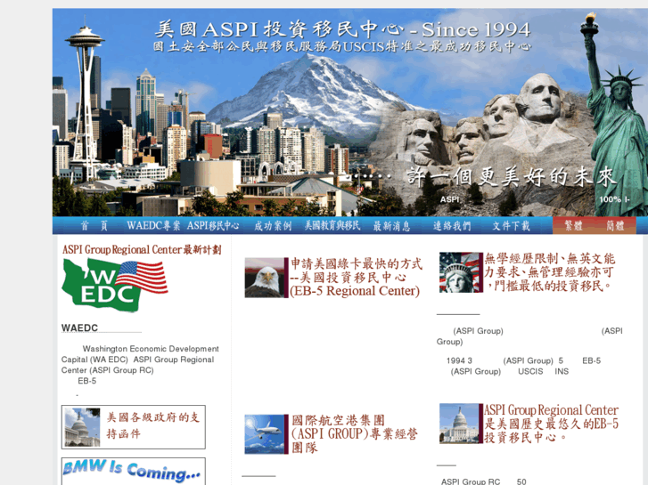 www.waedc.net