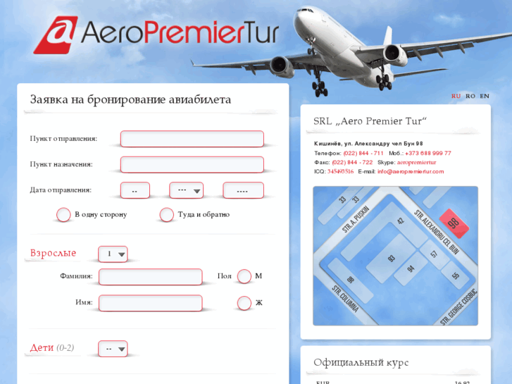 www.aeropremiertur.com