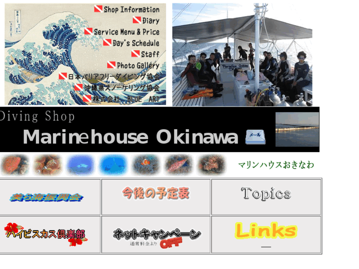 www.e-mho.jp