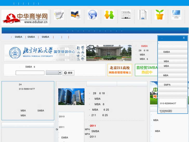 www.edubar.cn